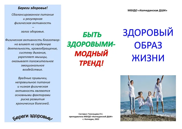 буклет_page-0002.jpg